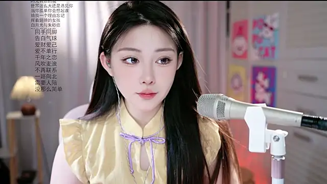 Snapshot of Dou-Dou-er chatting on 1, 6, 2026 Dou-Dou-er online show from 1, 6, 2026
