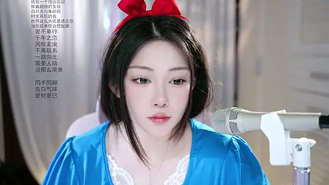 Snapshot of Dou-Dou-er chatting on 9, 5, 2026 Dou-Dou-er online show from 9, 5, 2026
