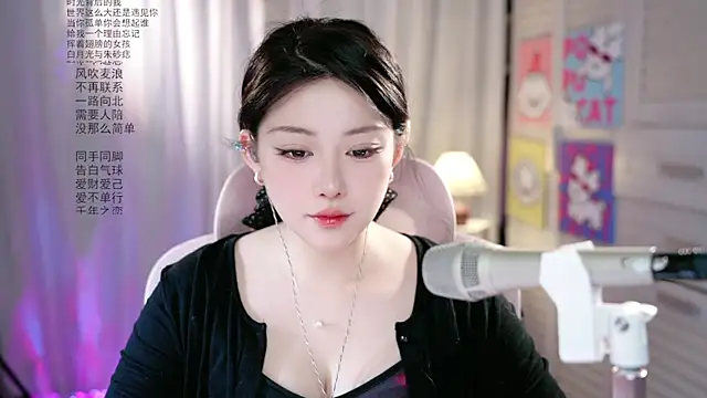 Snapshot of Dou-Dou-er chatting on 23, 5, 2026 Dou-Dou-er online show from 23, 5, 2026