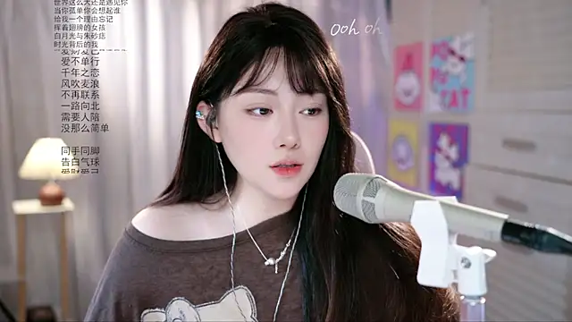 Snapshot of Dou-Dou-er chatting on 27, 5, 2026 Dou-Dou-er online show from 27, 5, 2026