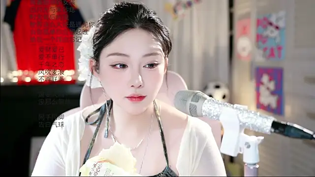 Dou-Dou-er online show from 27, 6, 2026