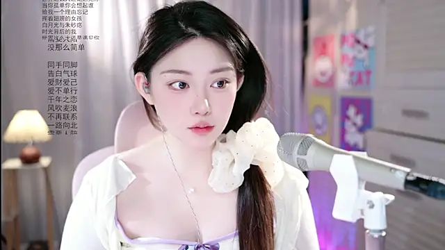 Snapshot of Dou-Dou-er chatting on 28, 5, 2026 Dou-Dou-er online show from 28, 5, 2026