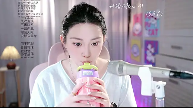 Snapshot of Dou-Dou-er chatting on 29, 5, 2026 Dou-Dou-er online show from 29, 5, 2026