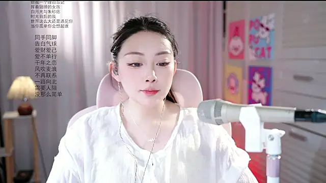 Snapshot of Dou-Dou-er chatting on 2, 6, 2026 Dou-Dou-er online show from 2, 6, 2026