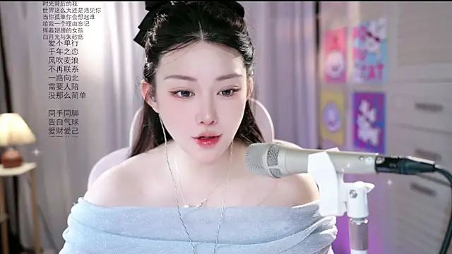 Snapshot of Dou-Dou-er chatting on 4, 6, 2026 Dou-Dou-er online show from 4, 6, 2026