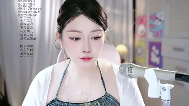 Snapshot of Dou-Dou-er chatting on 12, 5, 2026 Dou-Dou-er online show from 12, 5, 2026