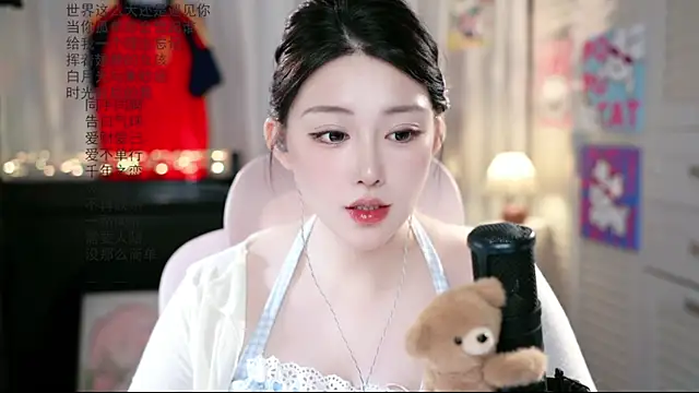 Dou-Dou-er online show from 20, 7, 2026