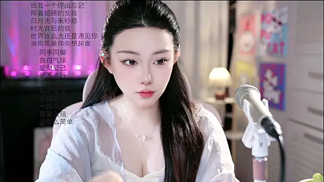 Snapshot of Dou-Dou-er chatting on 10, 6, 2026 Dou-Dou-er online show from 10, 6, 2026