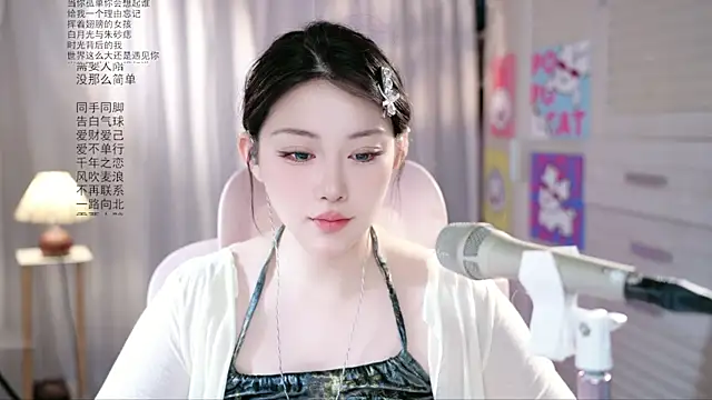 Snapshot of Dou-Dou-er chatting on 26, 5, 2026 Dou-Dou-er online show from 26, 5, 2026