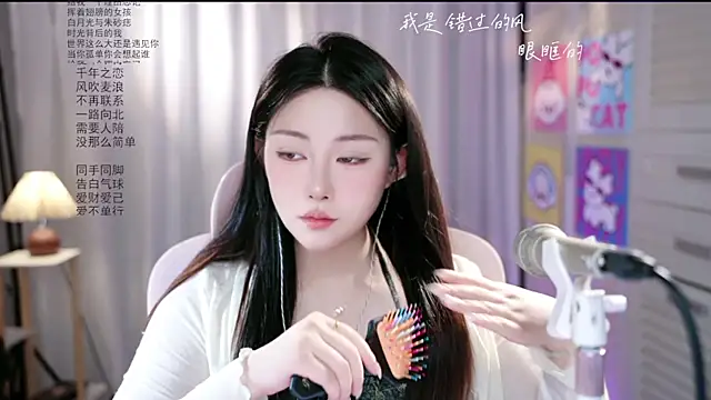 Snapshot of Dou-Dou-er chatting on 5, 6, 2026 Dou-Dou-er online show from 5, 6, 2026