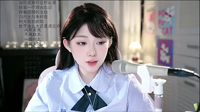 Snapshot of Dou-Dou-er chatting on 12, 6, 2026 Dou-Dou-er online show from 12, 6, 2026