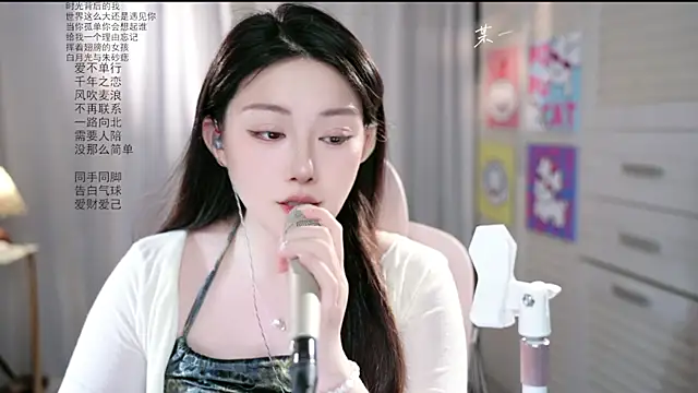 Snapshot of Dou-Dou-er chatting on 5, 6, 2026 Dou-Dou-er online show from 5, 6, 2026