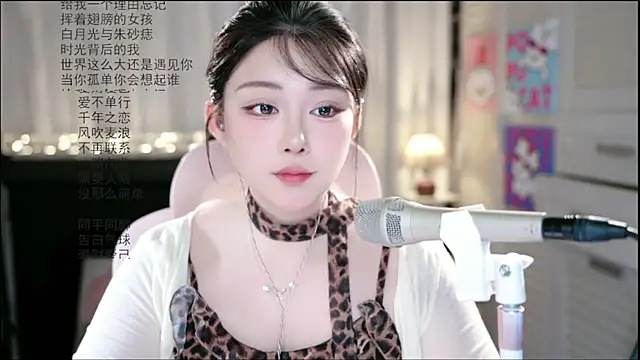 Dou-Dou-er online show from 14, 6, 2026