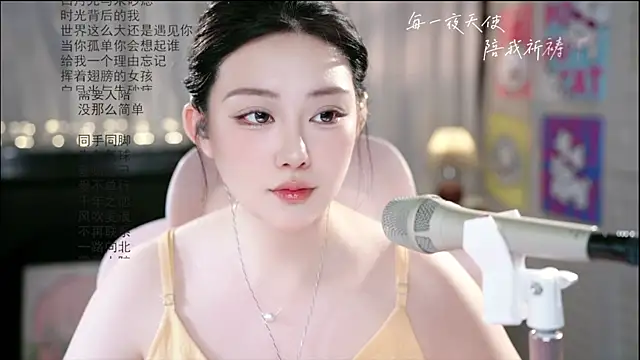 Snapshot of Dou-Dou-er chatting on 11, 6, 2026 Dou-Dou-er online show from 11, 6, 2026