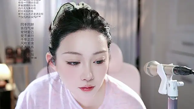 Snapshot of Dou-Dou-er chatting on 10, 5, 2026 Dou-Dou-er online show from 10, 5, 2026