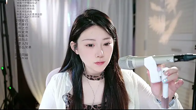 Snapshot of Dou-Dou-er chatting on 8, 5, 2026 Dou-Dou-er online show from 8, 5, 2026