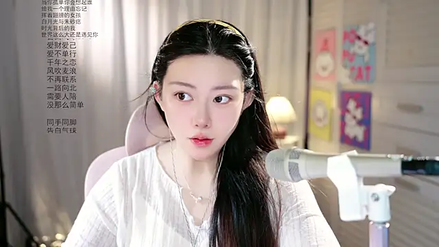 Snapshot of Dou-Dou-er chatting on 22, 5, 2026 Dou-Dou-er online show from 22, 5, 2026