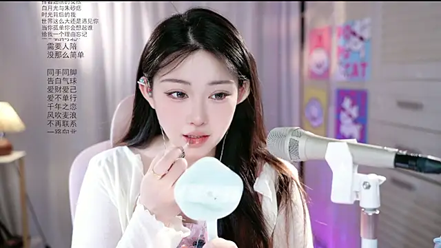 Snapshot of Dou-Dou-er chatting on 3, 6, 2026 Dou-Dou-er online show from 3, 6, 2026