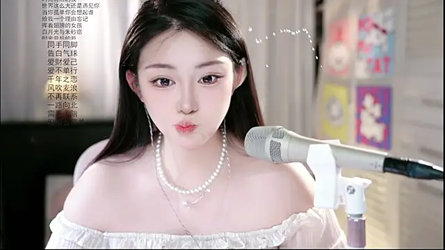 Snapshot of Dou-Dou-er chatting on 8, 6, 2026 Dou-Dou-er online show from 8, 6, 2026