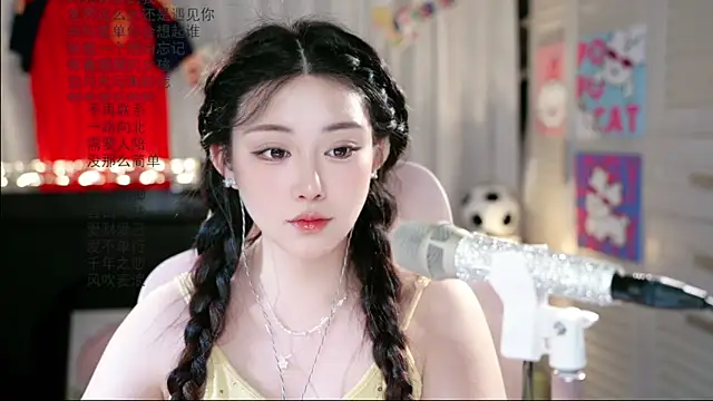 Dou-Dou-er online show from 25, 6, 2026