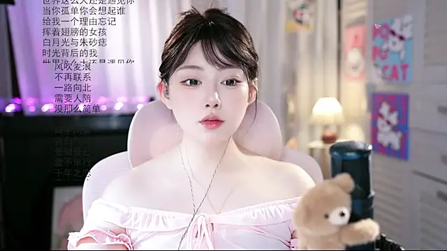 Dou-Dou-er online show from 22, 7, 2026