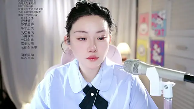 Snapshot of Dou-Dou-er chatting on 21, 5, 2026 Dou-Dou-er online show from 21, 5, 2026