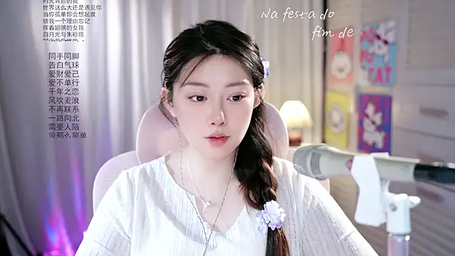 Snapshot of Dou-Dou-er chatting on 19, 5, 2026 Dou-Dou-er online show from 19, 5, 2026