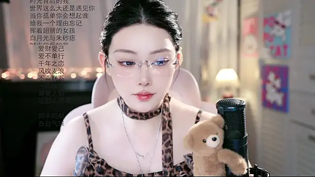 Dou-Dou-er online show from 26, 7, 2026