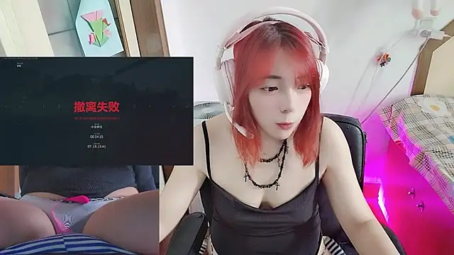 Snapshot of Song_99 chatting on 15, 7, 2026 Song 99 online show from 15, 7, 2026