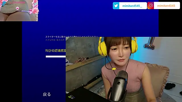 Snapshot of mimitan4545 chatting on 1, 5, 2026 mimitan4545 online show from 1, 5, 2026