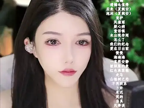 vv-77 online show from 12, 1, 2026