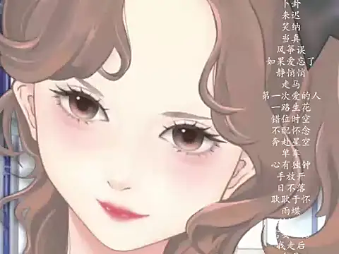 vv-77 online show from 3, 3, 2026