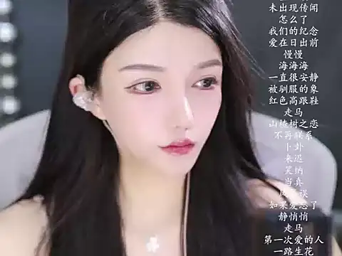 vv-77 online show from 1, 3, 2026