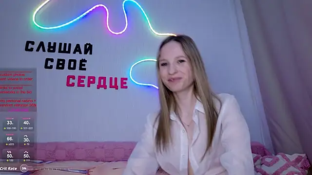 b4by Emilia online show from 13, 4, 2026