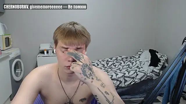 Snapshot of yourlildemon chatting on 29, 6, 2026 yourlildemon online show from 29, 6, 2026