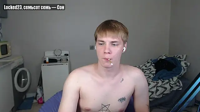 Snapshot of yourlildemon chatting on 3, 7, 2026 yourlildemon online show from 3, 7, 2026