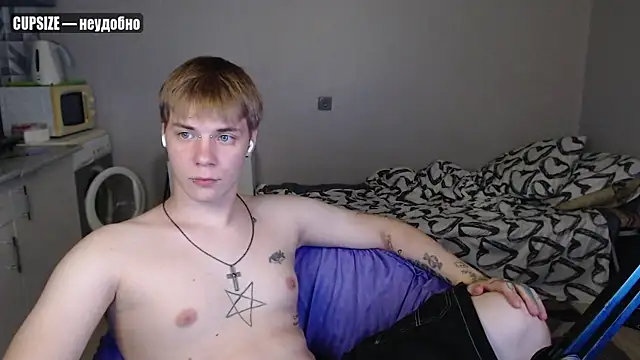 Snapshot of yourlildemon chatting on 8, 7, 2026 yourlildemon online show from 8, 7, 2026