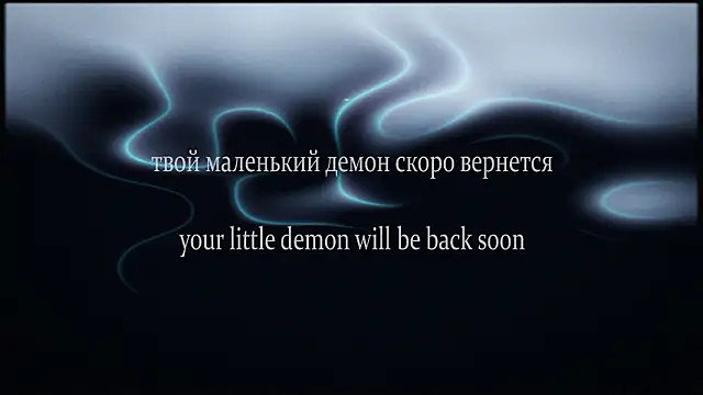 yourlildemon online show from 16, 3, 2026