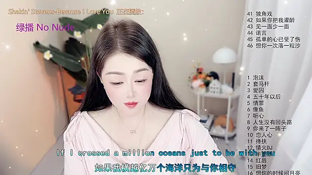 BigChili6677 online show from 21, 10, 2025