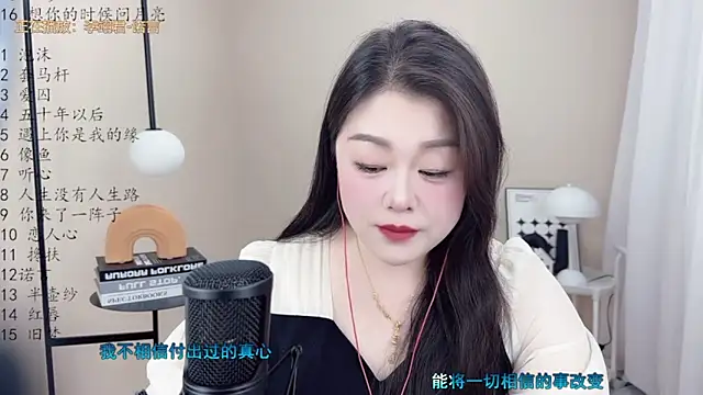 BigChili6677 online show from 6, 3, 2025