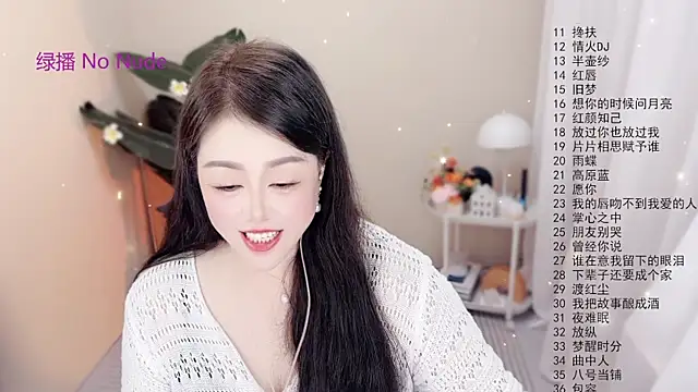 BigChili6677 online show from 14, 10, 2025