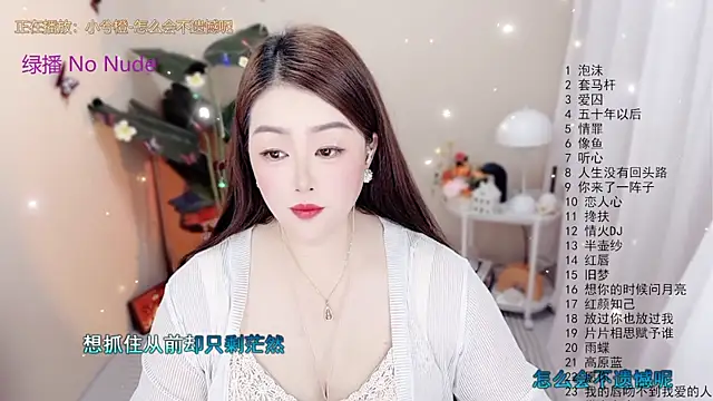 BigChili6677 online show from 18, 12, 2025