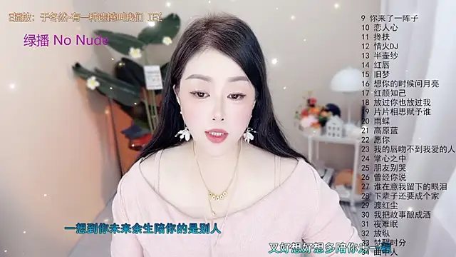 BigChili6677 online show from 15, 10, 2025