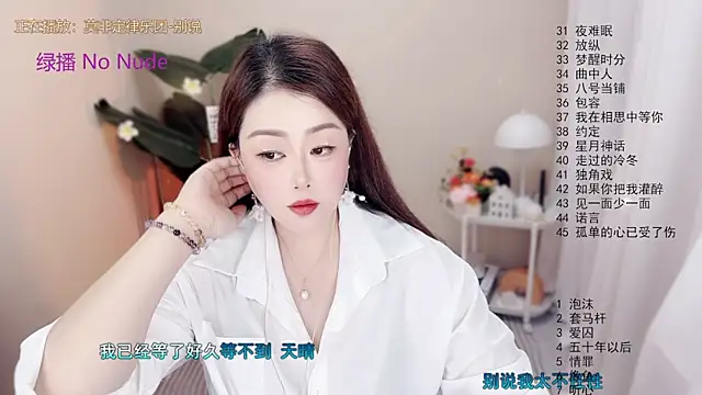 BigChili6677 online show from 10, 10, 2025