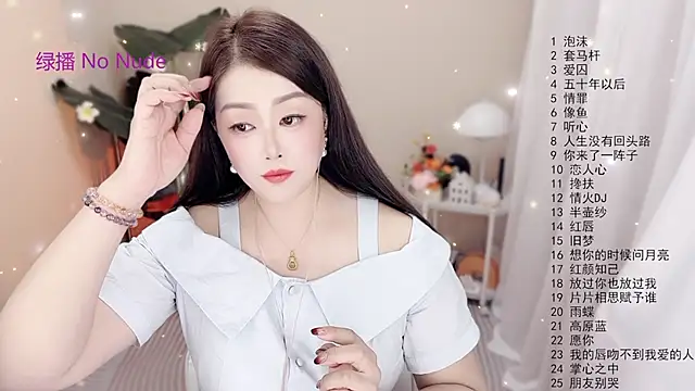 BigChili6677 online show from 28, 10, 2025