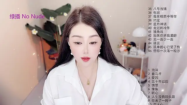 BigChili6677 online show from 26, 10, 2025