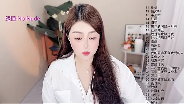 BigChili6677 online show from 2, 4, 2026