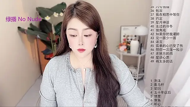 BigChili6677 online show from 16, 3, 2026