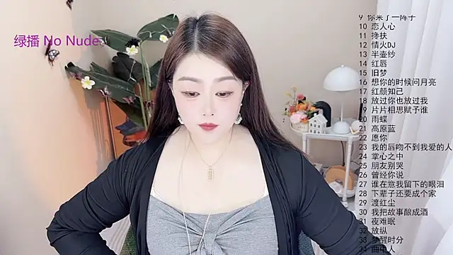 BigChili6677 online show from 20, 12, 2025