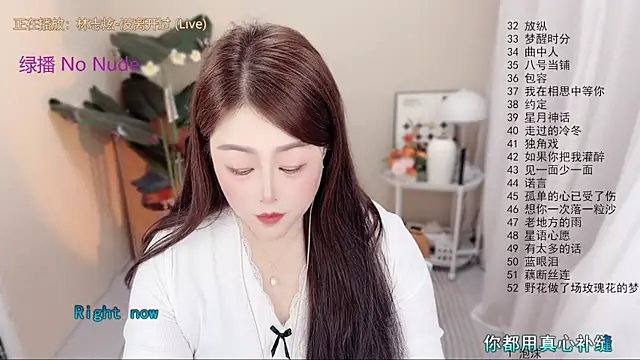 BigChili6677 online show from 15, 4, 2026